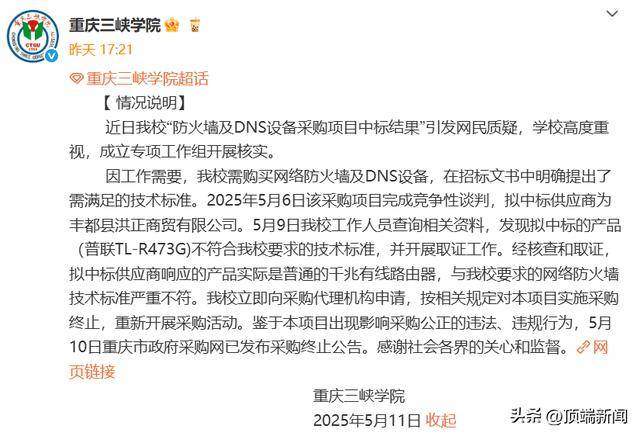 ava爱华外汇官网南平市举行防空防灾疏散演练